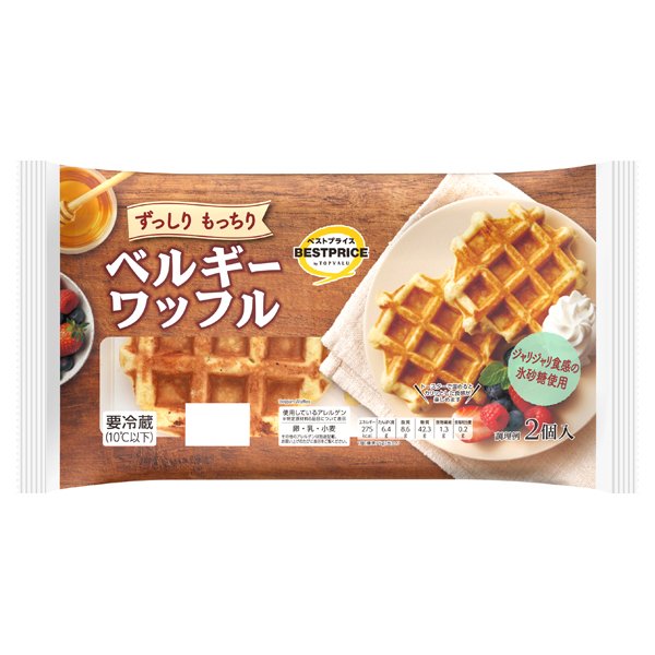 ずっしりもっちり ベルギーワッフル