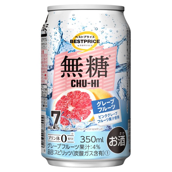 無糖CHU-HI グレープフルーツ