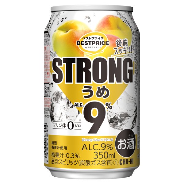 STRONG うめ