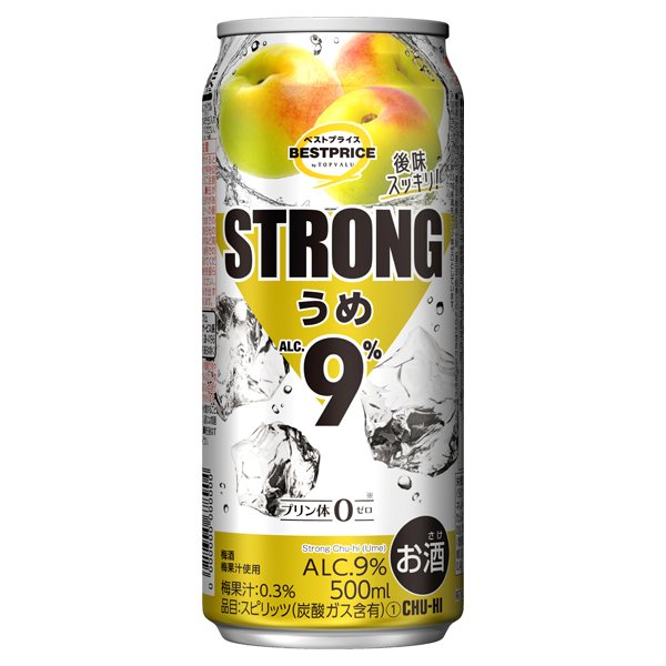 STRONG うめ
