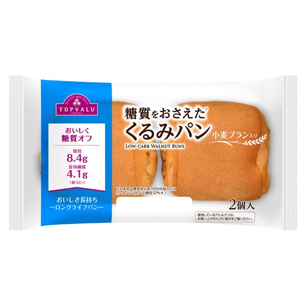 糖質をおさえたくるみパン