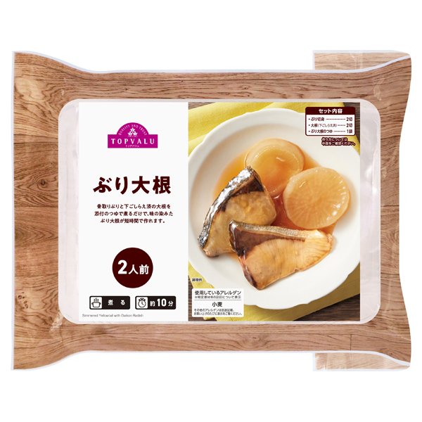 ぶり大根