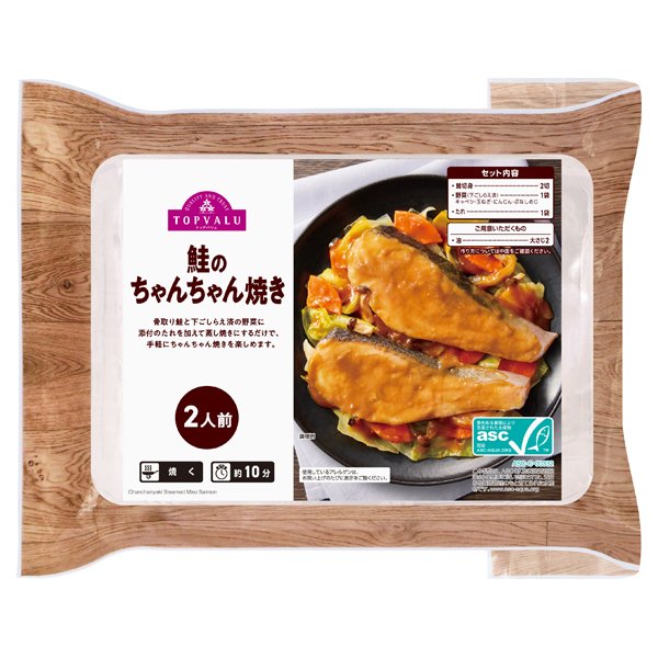 鮭のちゃんちゃん焼き