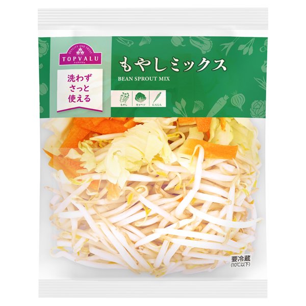 もやしミックス