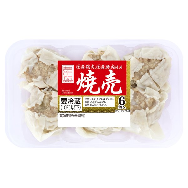 焼売