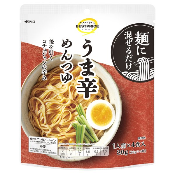麺に混ぜるだけ うま辛めんつゆ