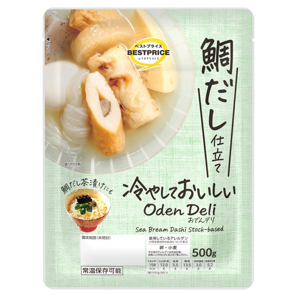 OdenDeli 鯛だし仕立て