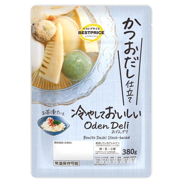 OdenDeli かつおだし仕立て