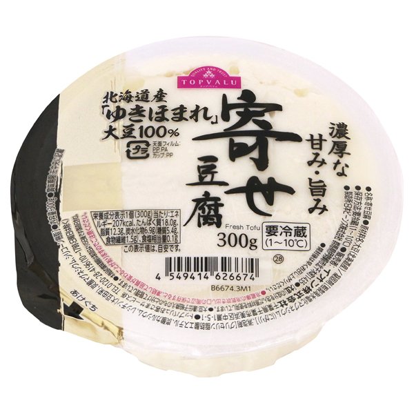 北海道産ゆきほまれ使用 寄せ豆腐