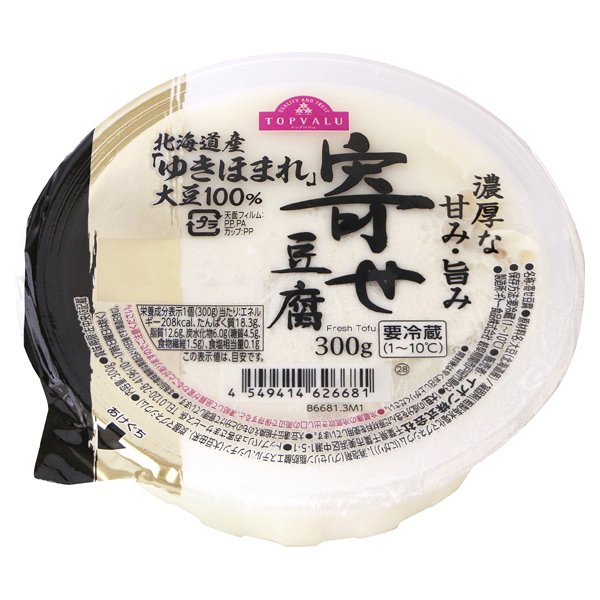 北海道産ゆきほまれ使用 寄せ豆腐
