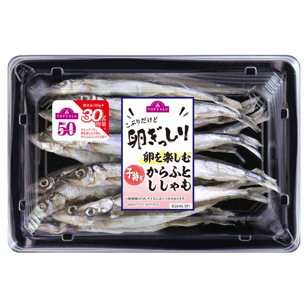 卵を楽しむ子持ちからふとししゃも
