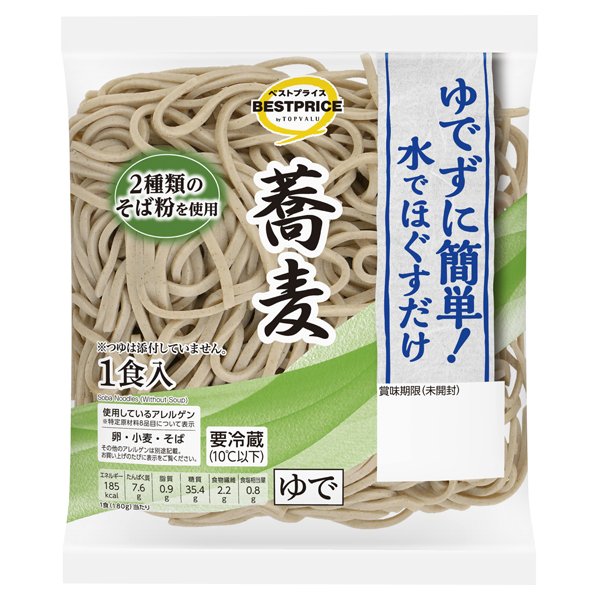 ゆでずに簡単!水でほぐすだけ 蕎麦1食
