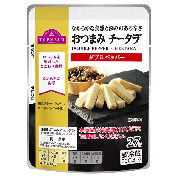 おつまみ チータラ ダブルペッパー