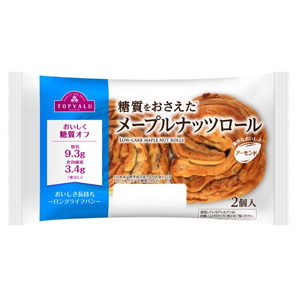 糖質をおさえたメープルナッツロール