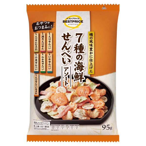 7種の海鮮せんべいアソート