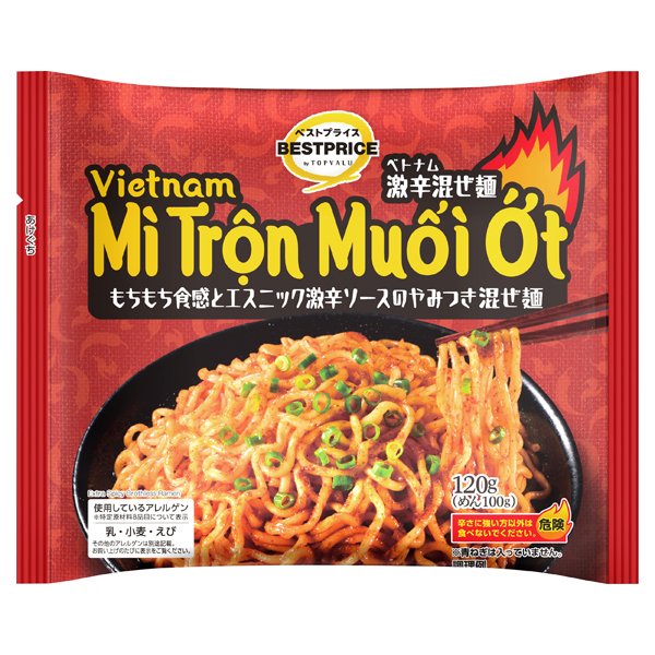 ベトナム激辛混ぜ麺