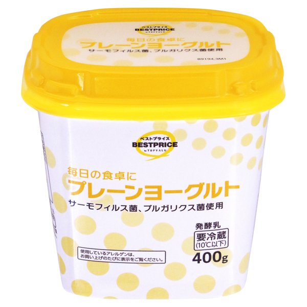 プレーンヨーグルト