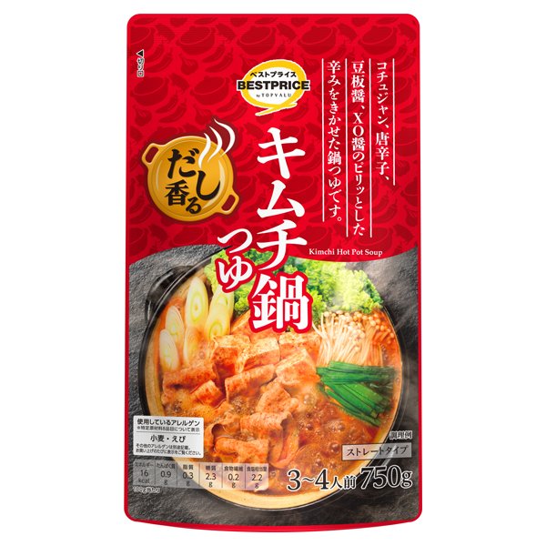 だし香るキムチ鍋つゆ