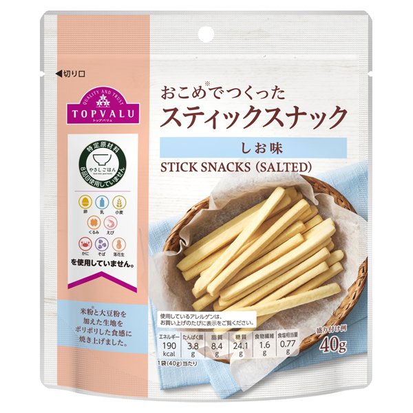 やさしごはんおこめでつくったスティックスナックしお味