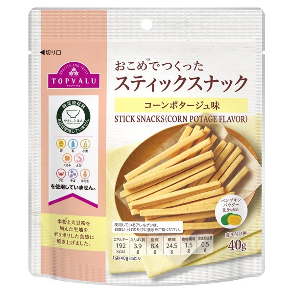 やさしごはんおこめでつくったスティックスナックコーンポタージュ風味