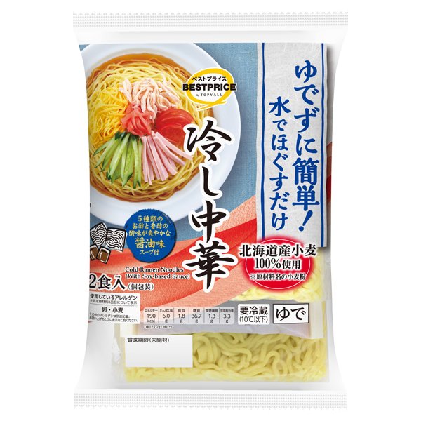 ゆでずに簡単!水でほぐすだけ冷し中華醤油味