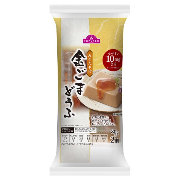 金ごまどうふ