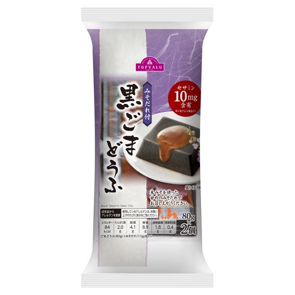 黒ごまどうふ