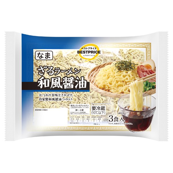 ざるラーメン和風醤油味