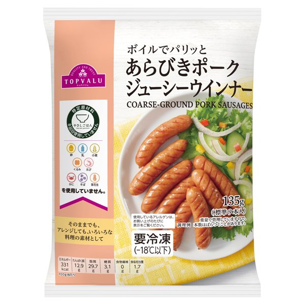 やさしごはん ボイルでパリッと あらびきポークジューシーウィンナー