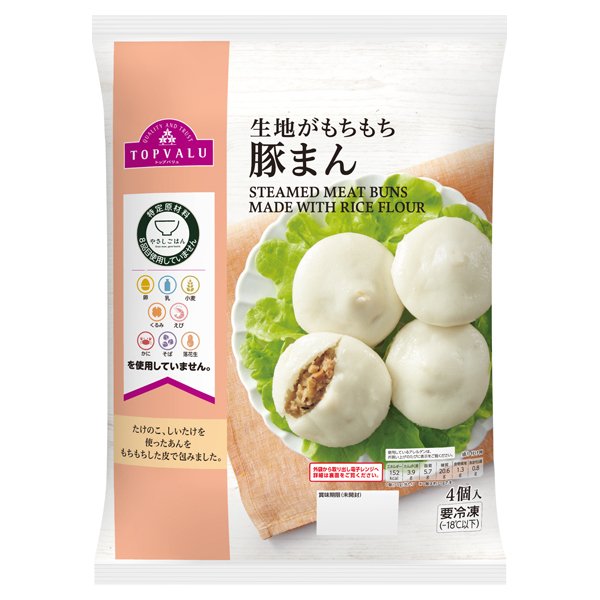 やさしごはん 生地がもちもち 豚まん