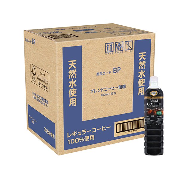 ブレンドコーヒー 無糖