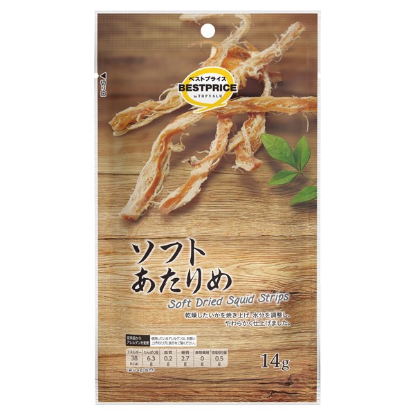 ソフトあたりめ