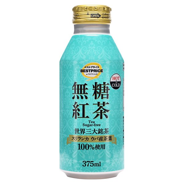 無糖紅茶(ミニストップ専用)