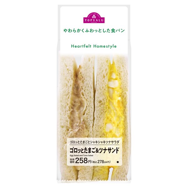 ゴロッとたまご&ツナサンド
