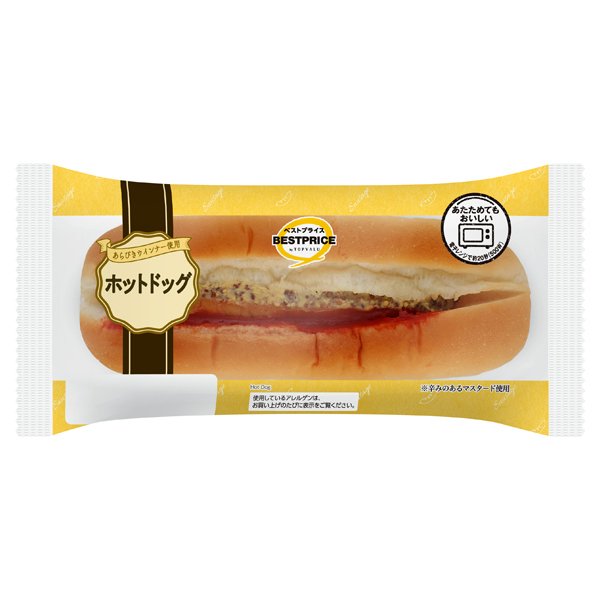 ホットドッグ