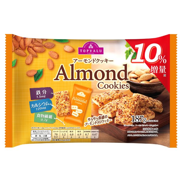 アーモンドクッキー10%増量