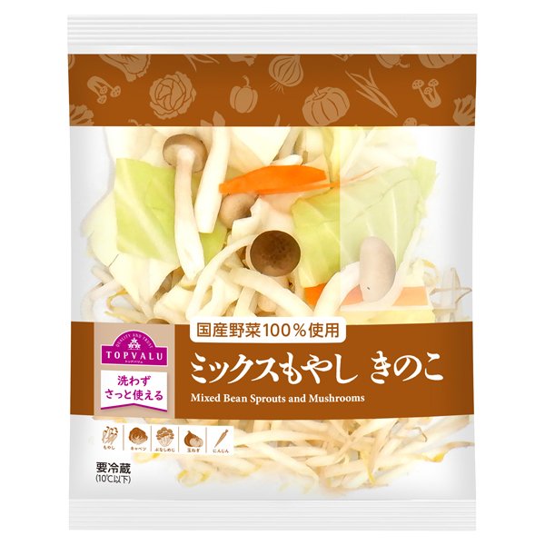 国産野菜100%使用 ミックスもやし きのこ