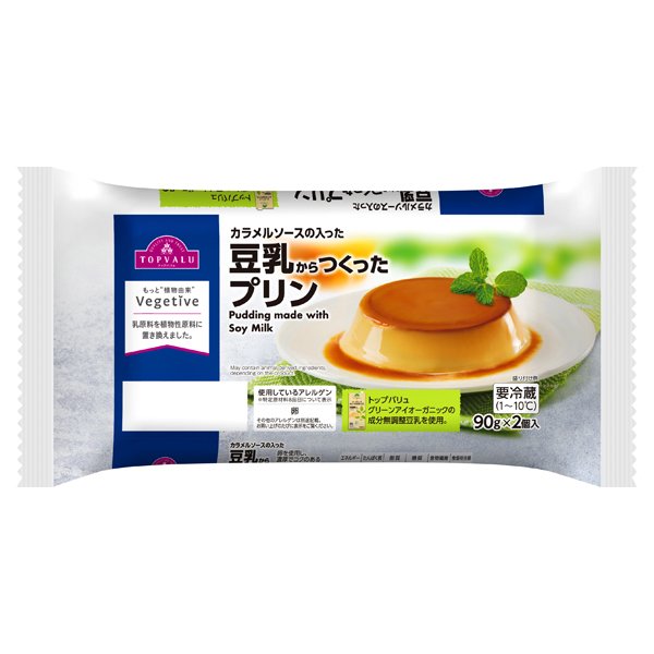 Vegetive 豆乳からつくったプリン