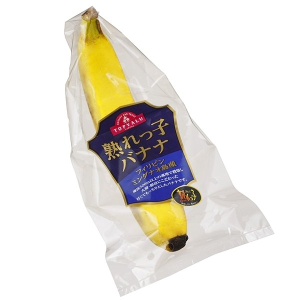 熟れっ子バナナ フィリピン ミンダナオ島産