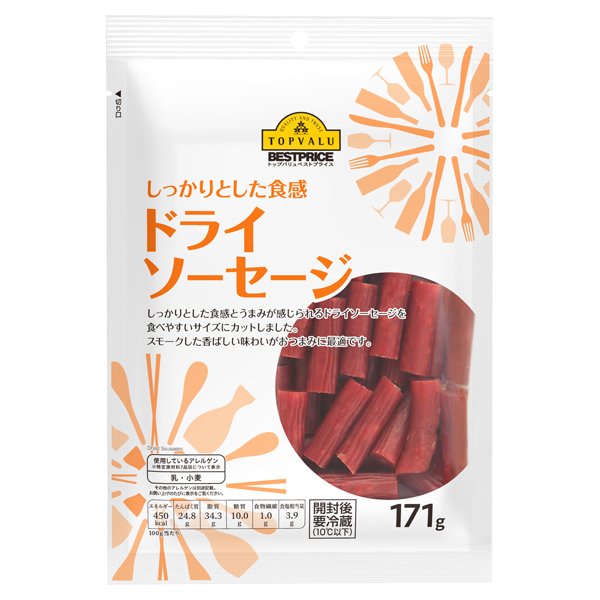 ドライソーセージ