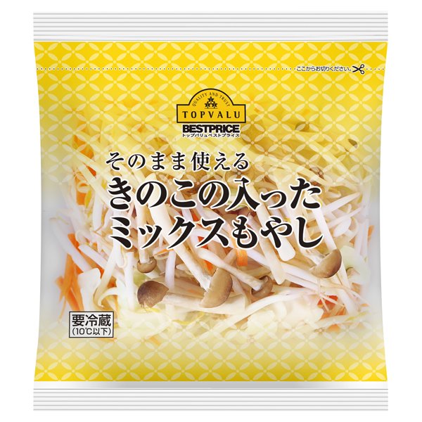 そのまま使える きのこの入ったミックスもやし