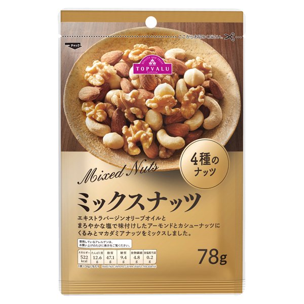 4種のナッツミックスナッツ