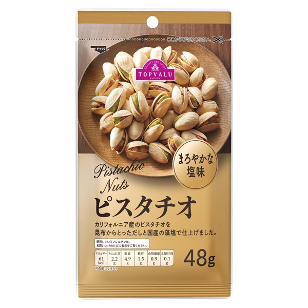 まろやかな塩味ピスタチオ