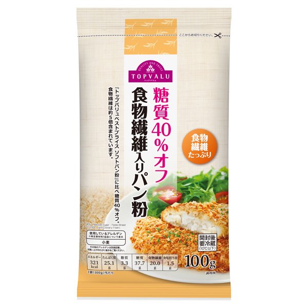 糖質40%オフ食物繊維入りパン粉