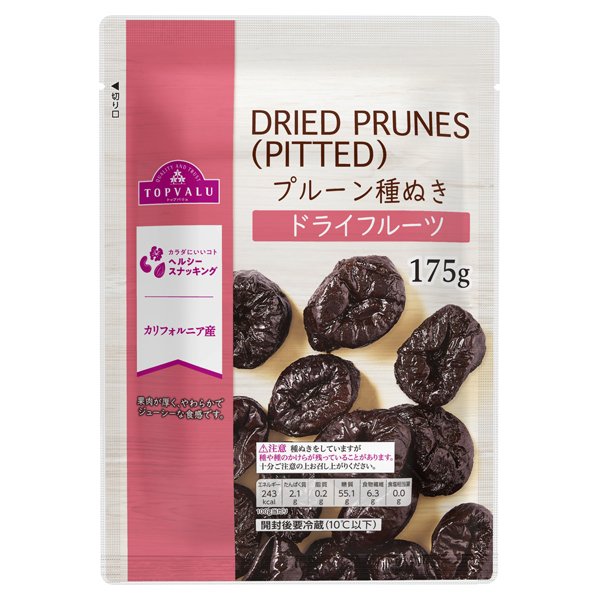 プルーン種ぬき