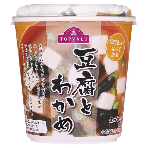 カップみそ汁豆腐とわかめ