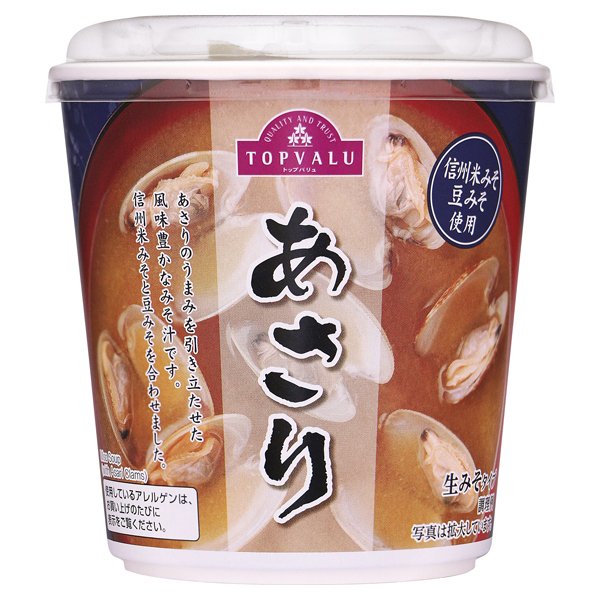 カップみそ汁あさり