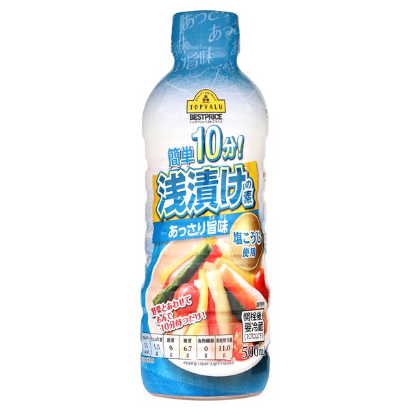 簡単10分!浅漬けの素 あっさり旨味(うまあじ)