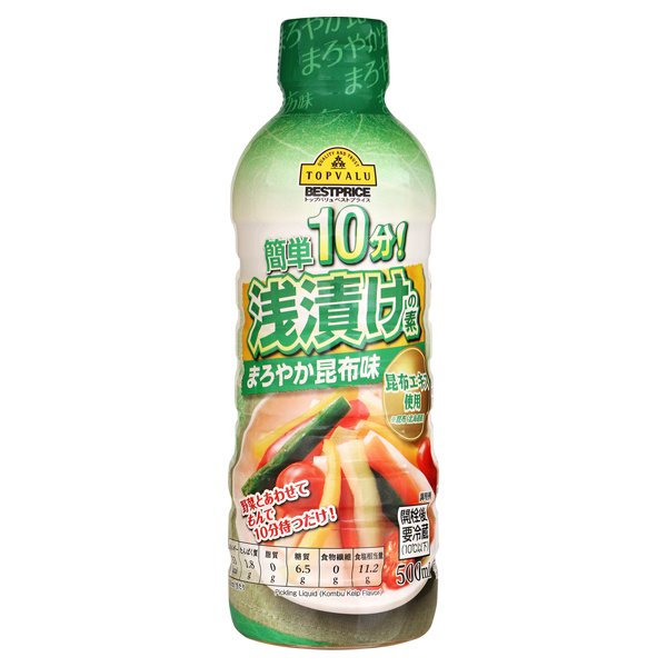 簡単10分!浅漬けの素 まろやか昆布味
