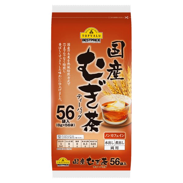 国産むぎ茶ティーバッグ